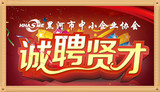 文章附圖
