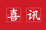 文章附圖