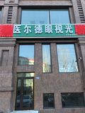 文章附圖