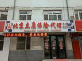 文章附圖